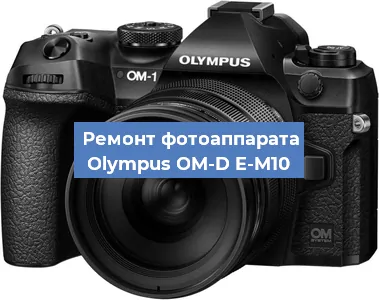 Замена шлейфа на фотоаппарате Olympus OM-D E-M10 в Ижевске